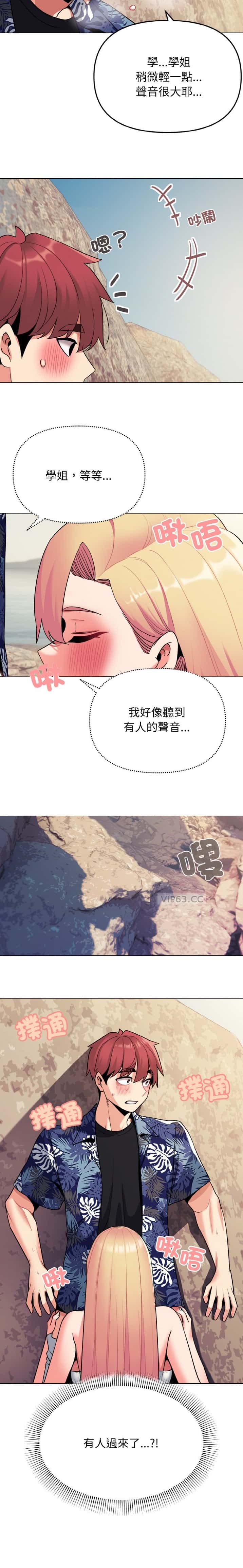 第121话6