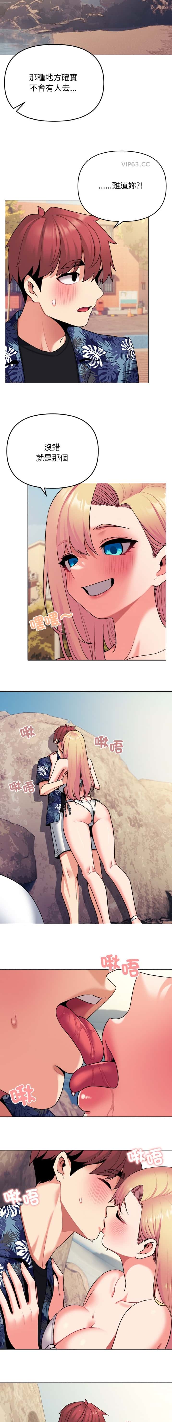 第121话3
