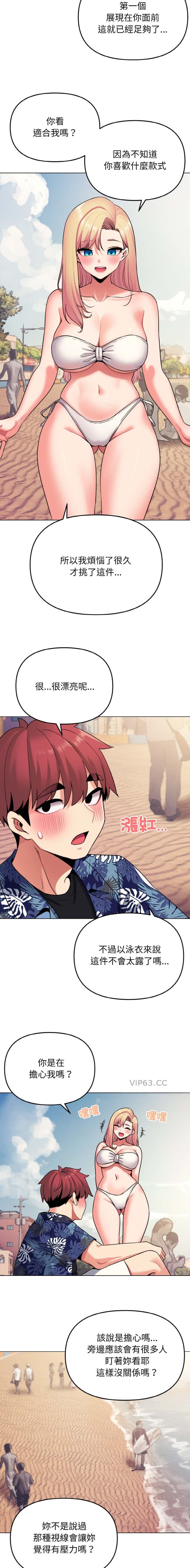 第121话1