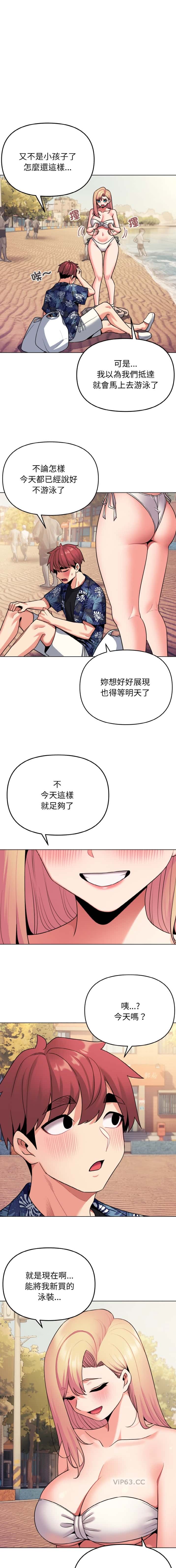 第121话0