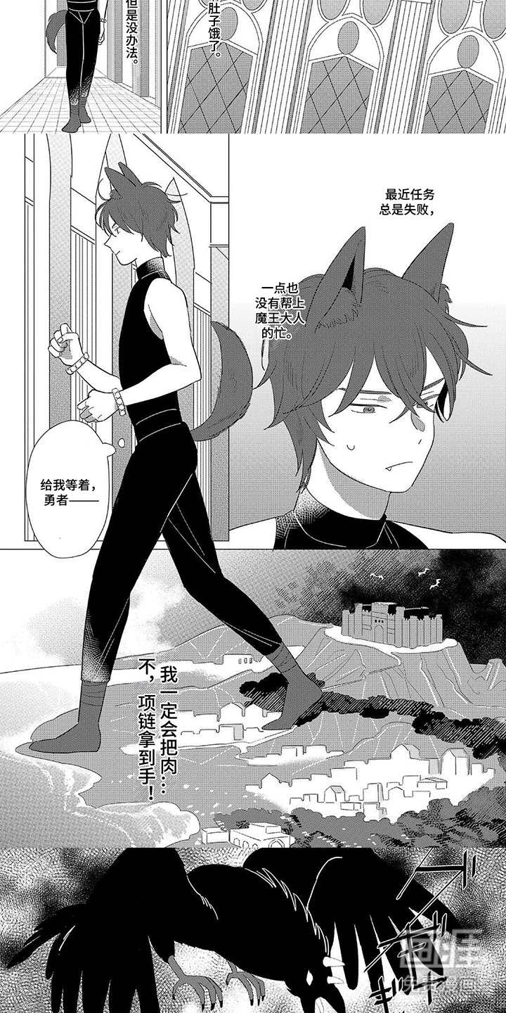 第1话2