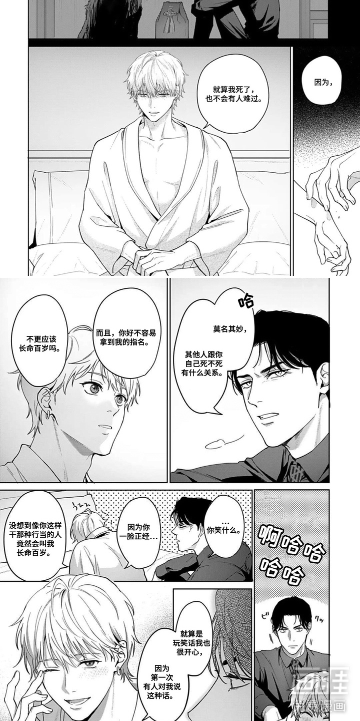 第6话5