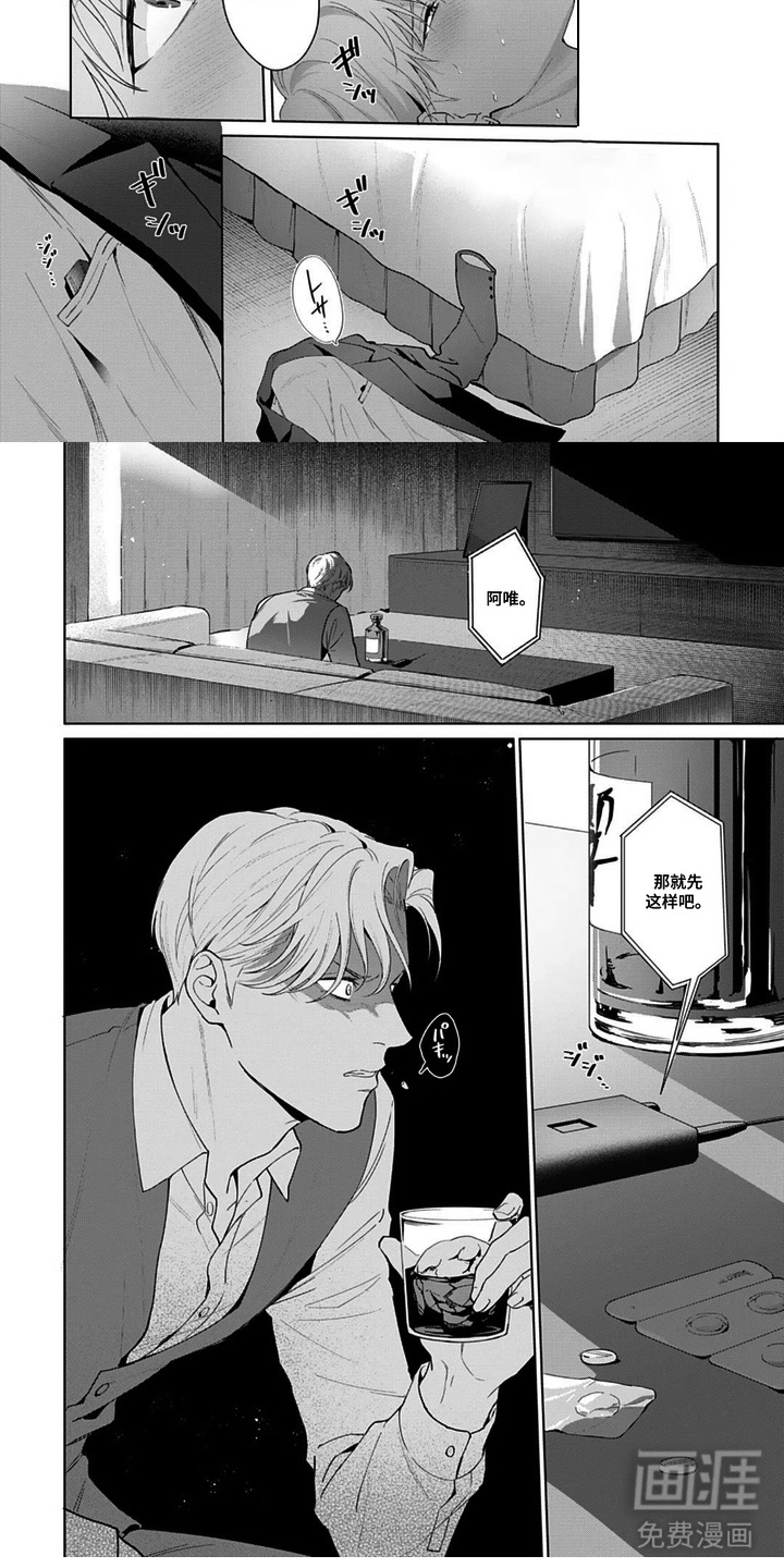 第6话9