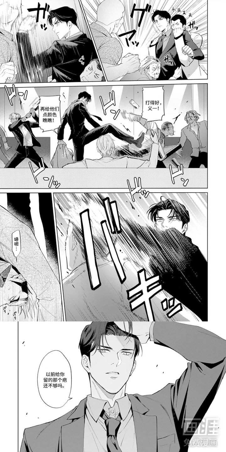 第4话0
