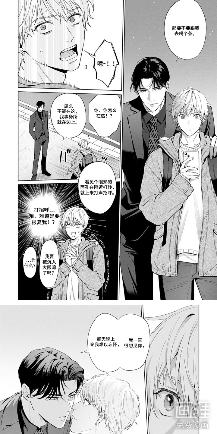 第4话5