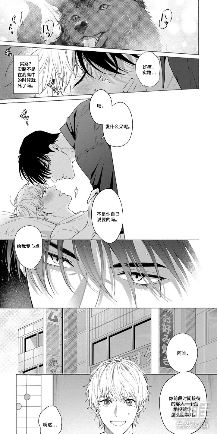 第1话0