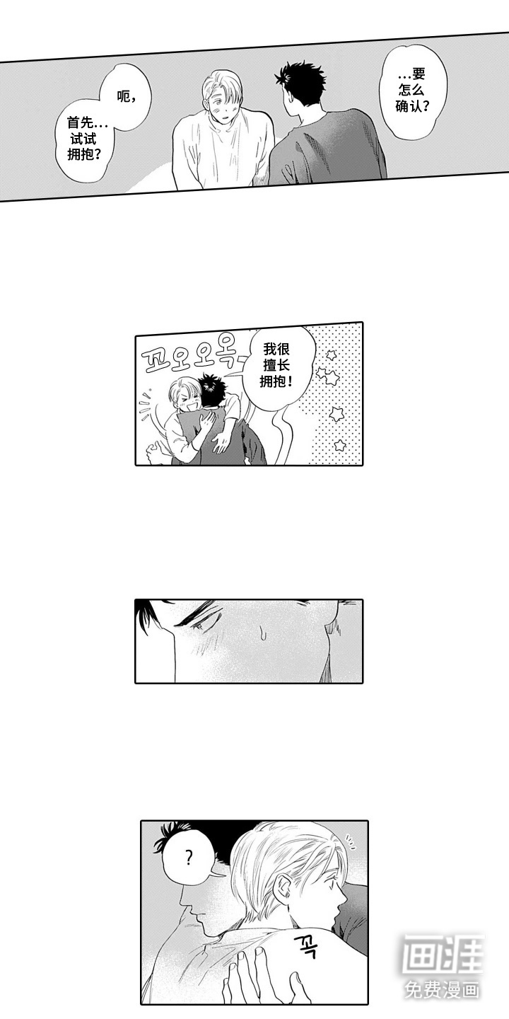 第3话0