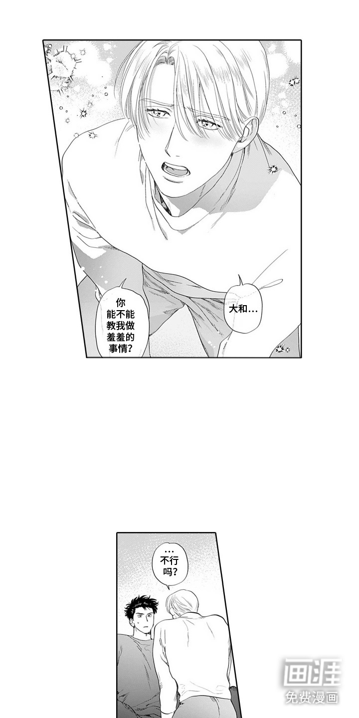 第1话0