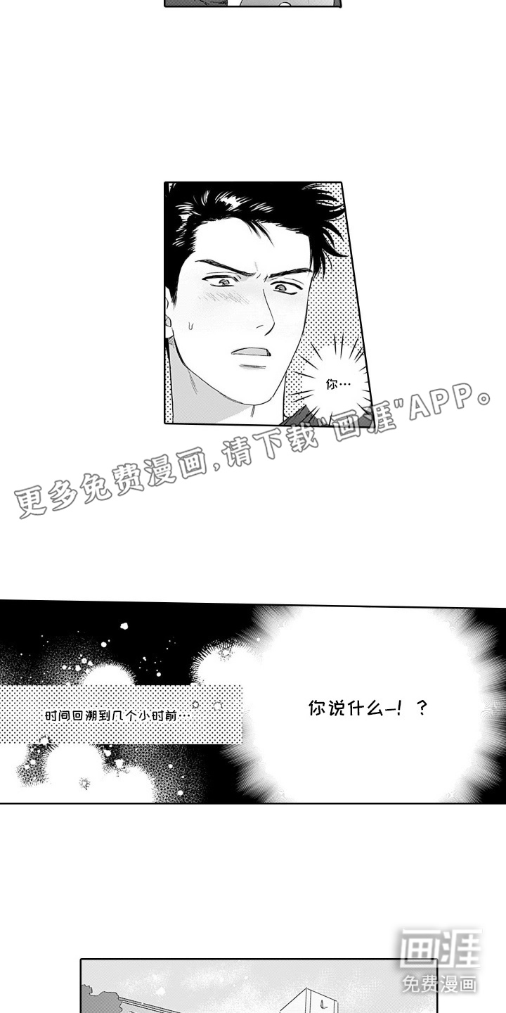第1话1