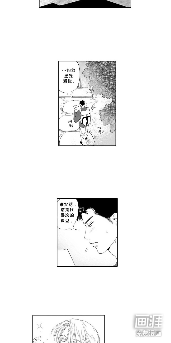 第1话4