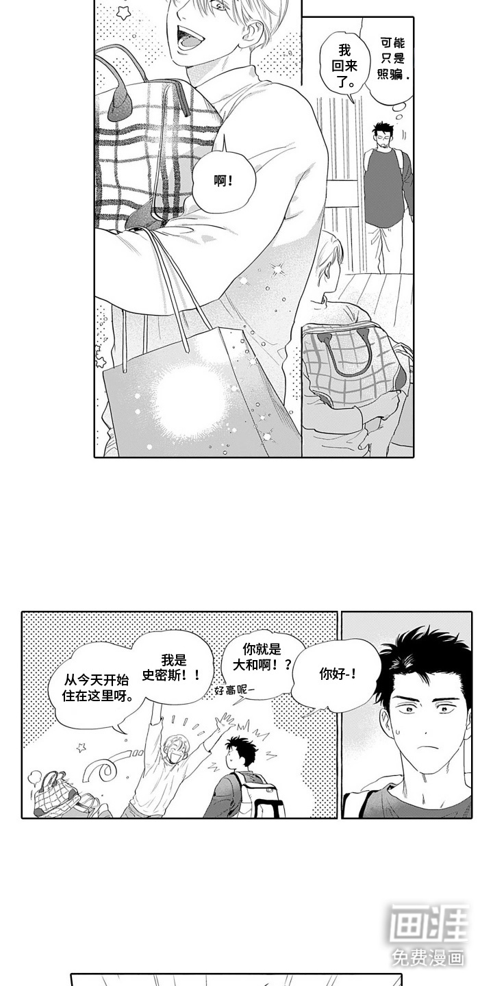 第1话5