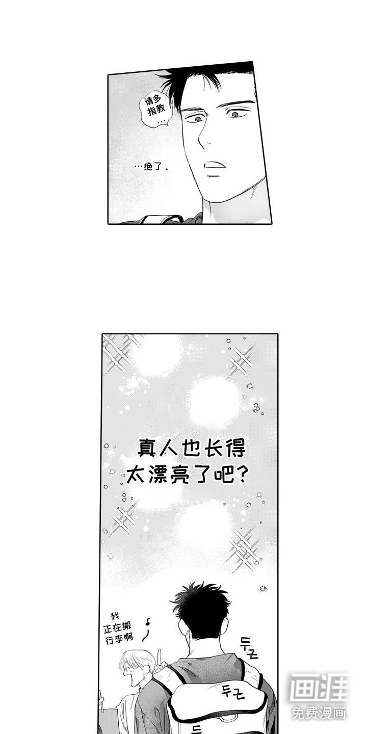 第1话7