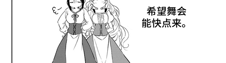 第17话 第8页