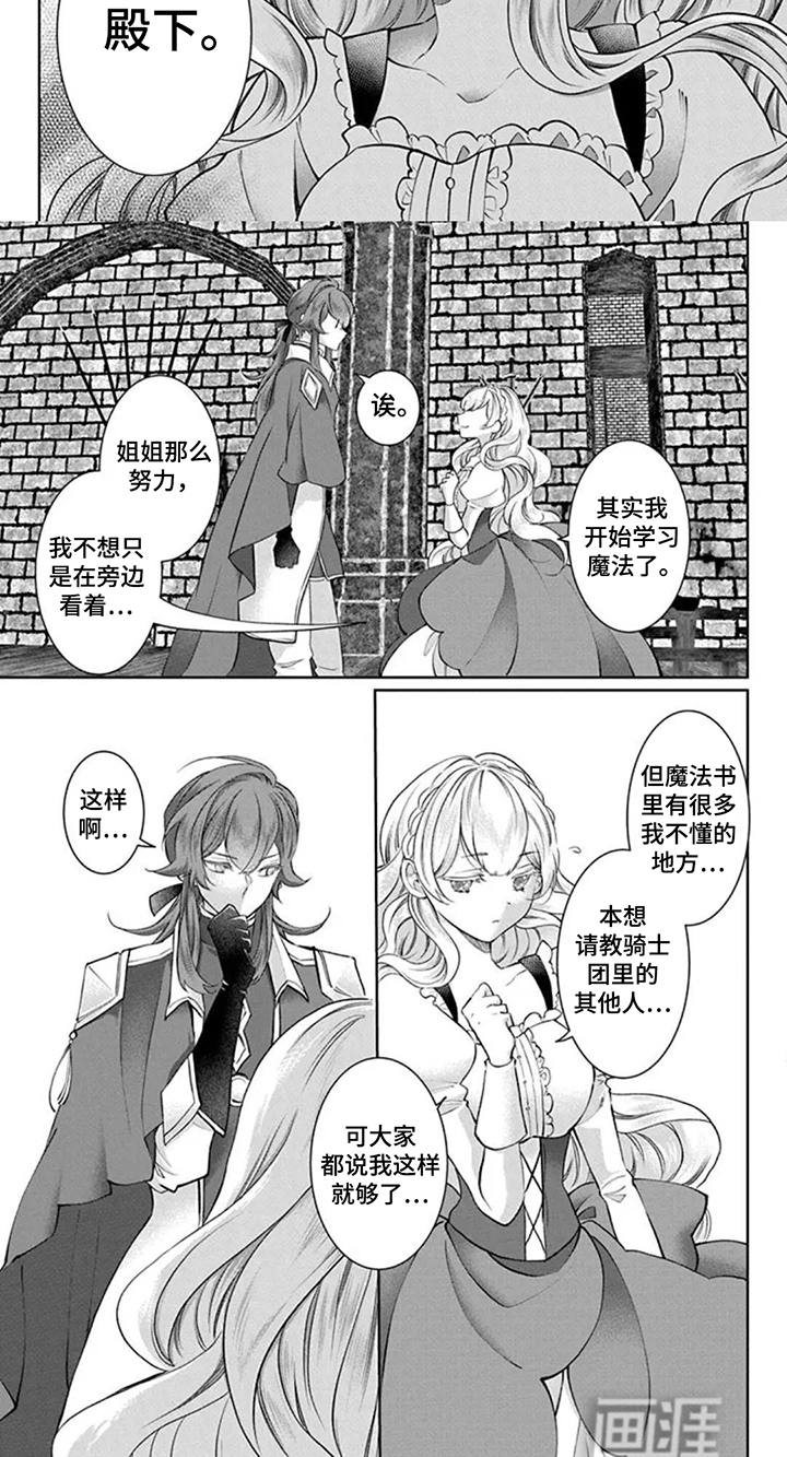 第15话 第4页