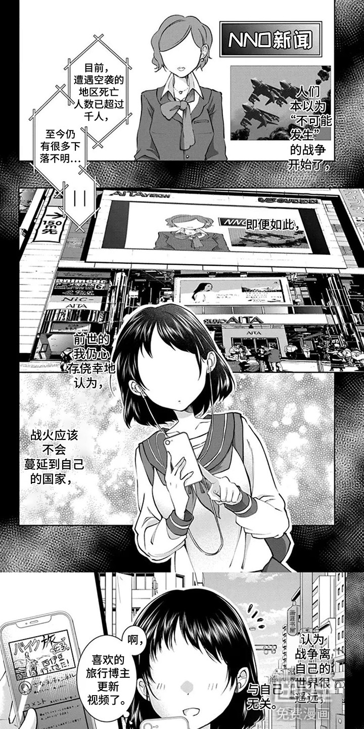 第13话4