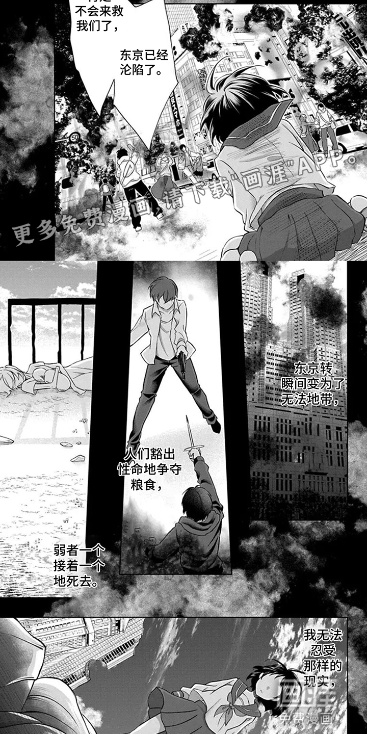第13话6