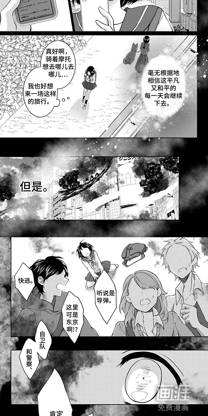 第13话5