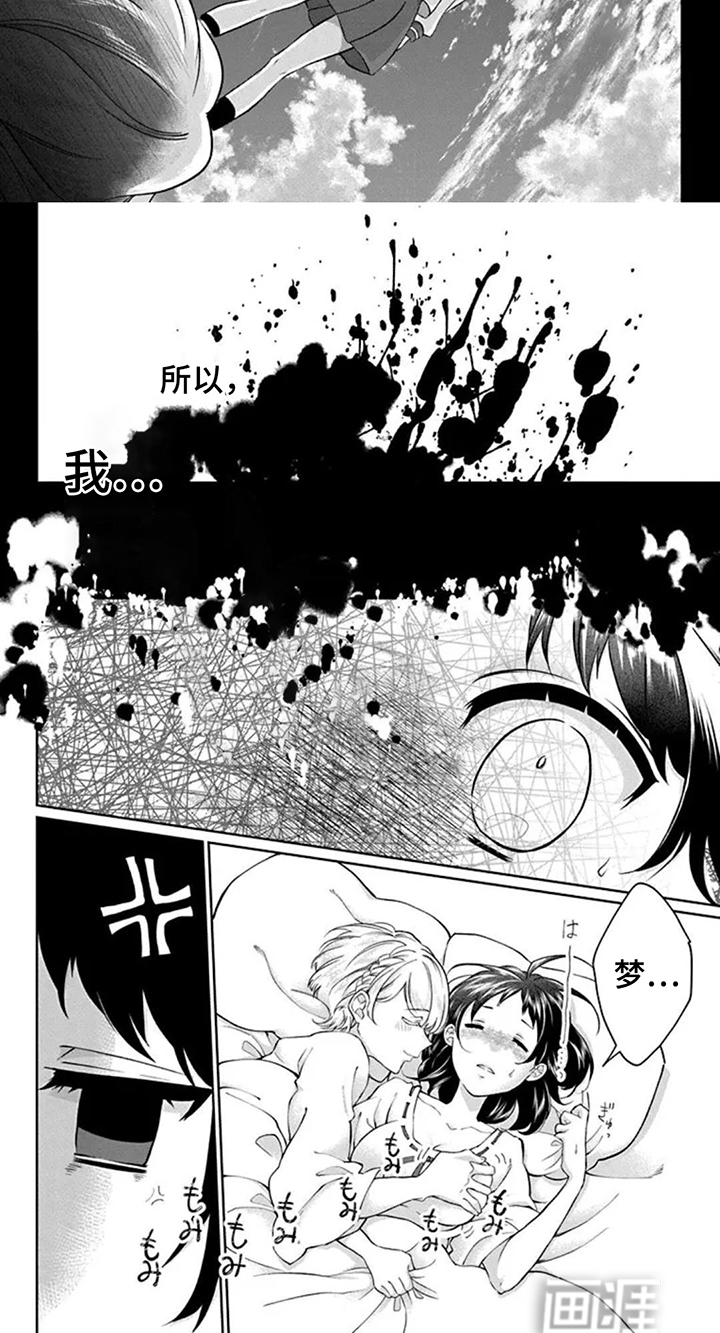 第13话7