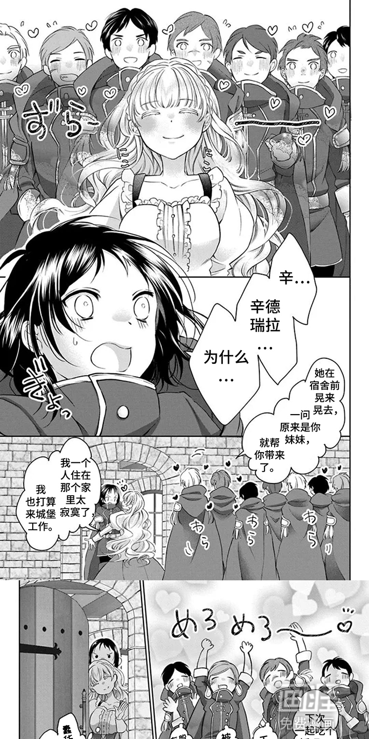 第13话0