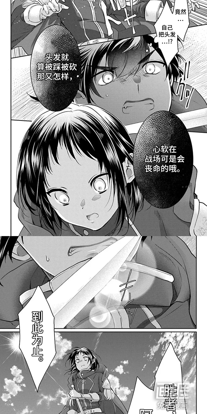 第12话1