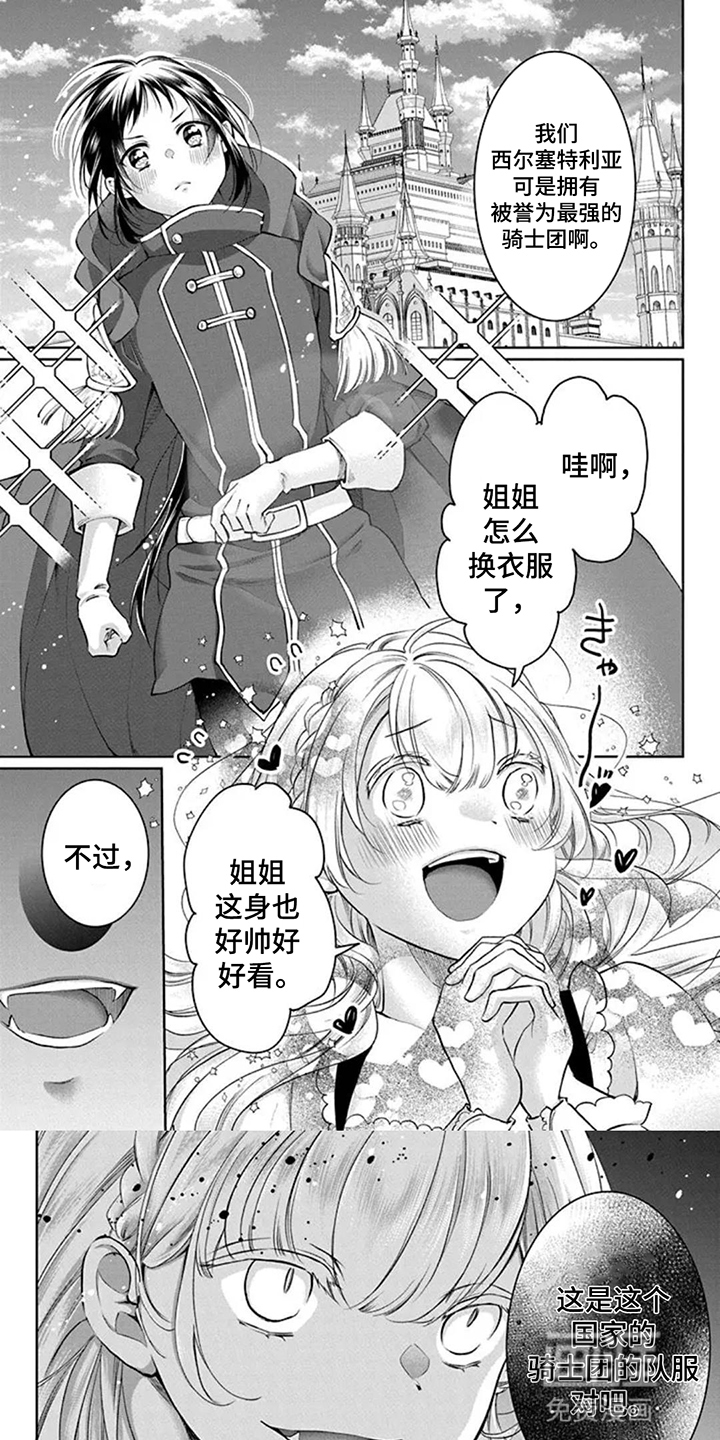 第10话0