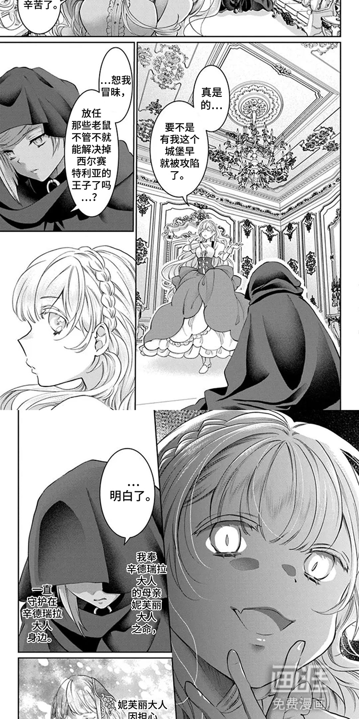 第10话5