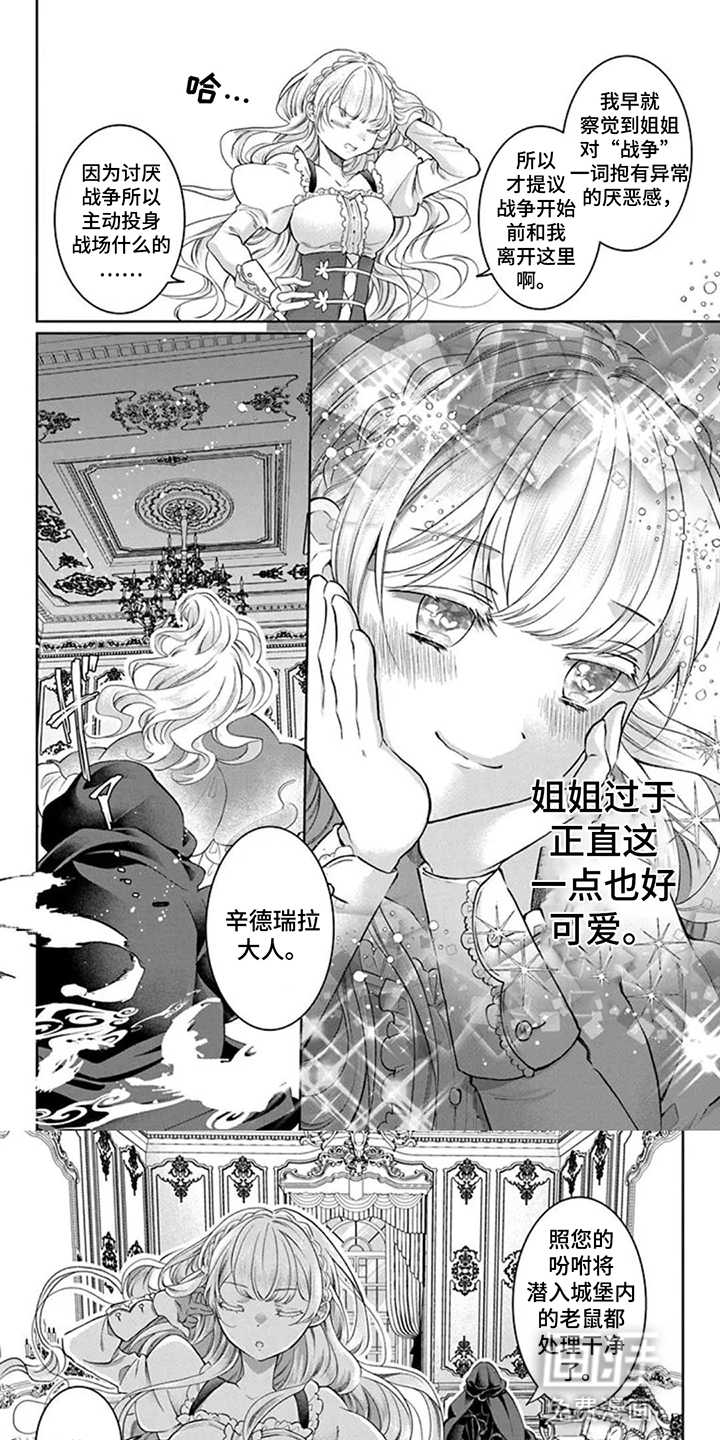 第10话4