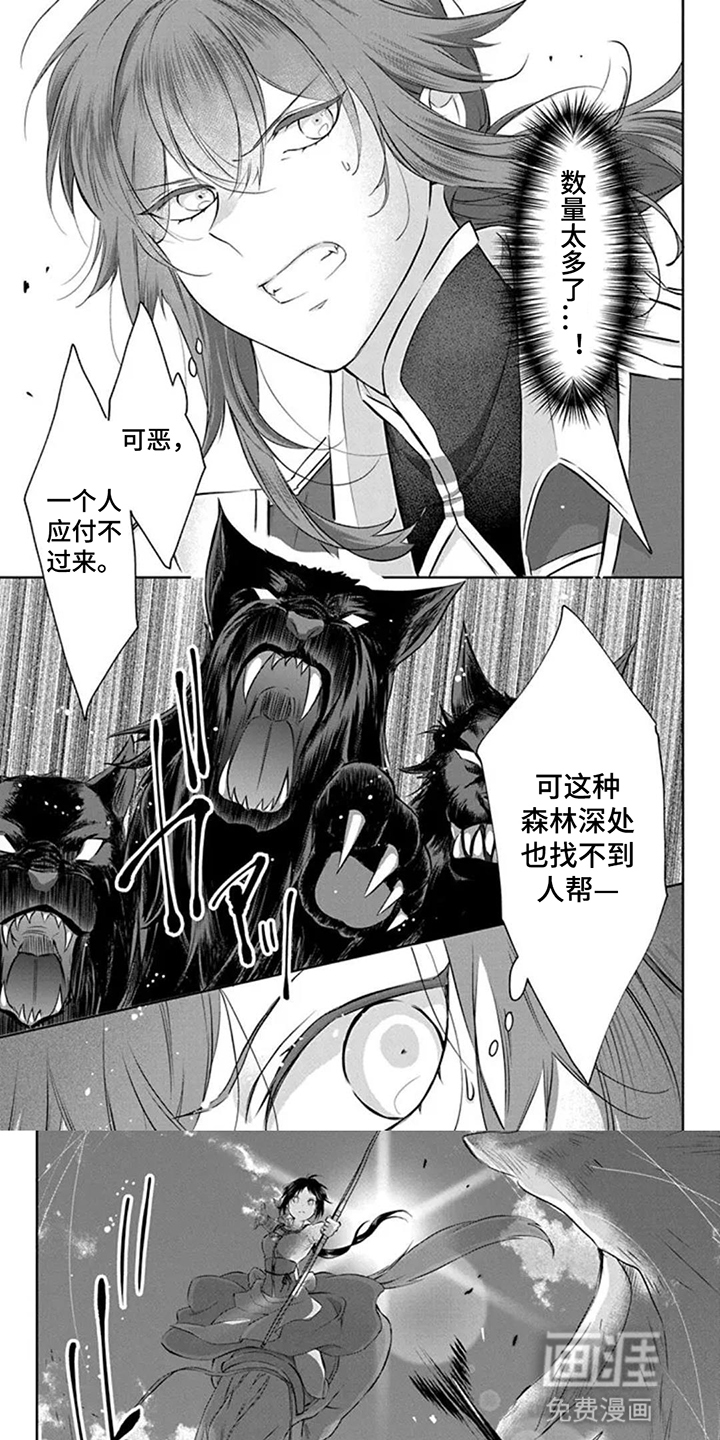 第3话0