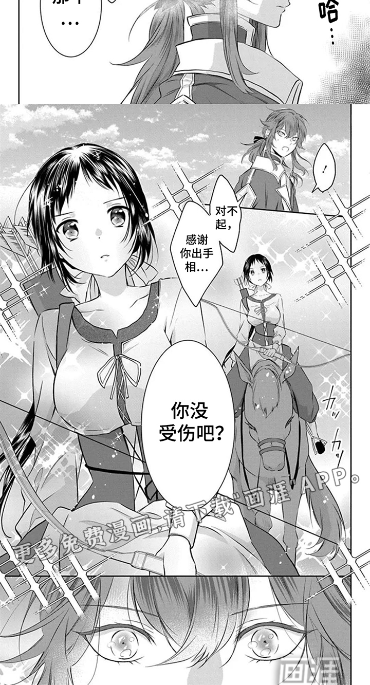 第3话3