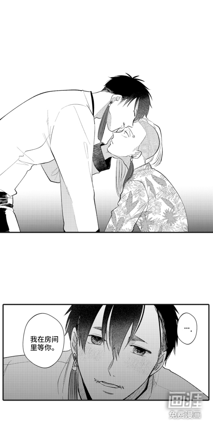 第26话14