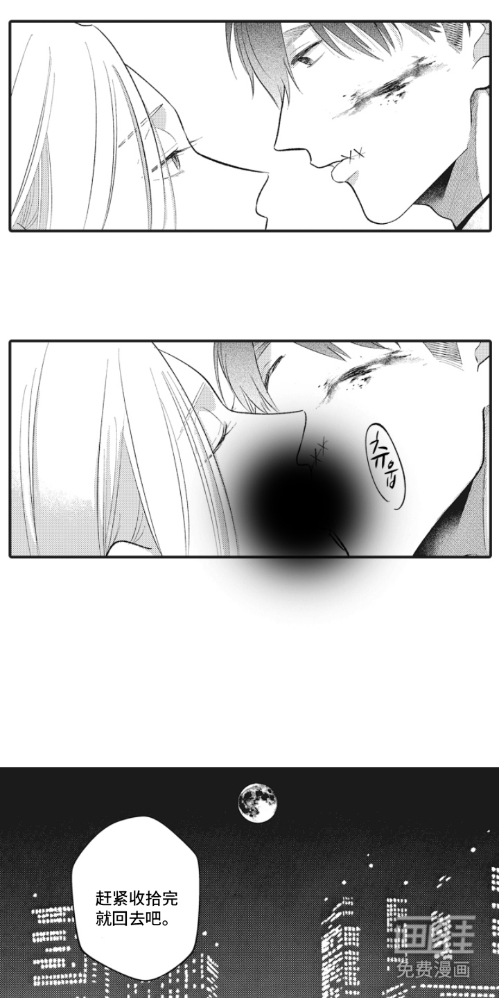 第26话3