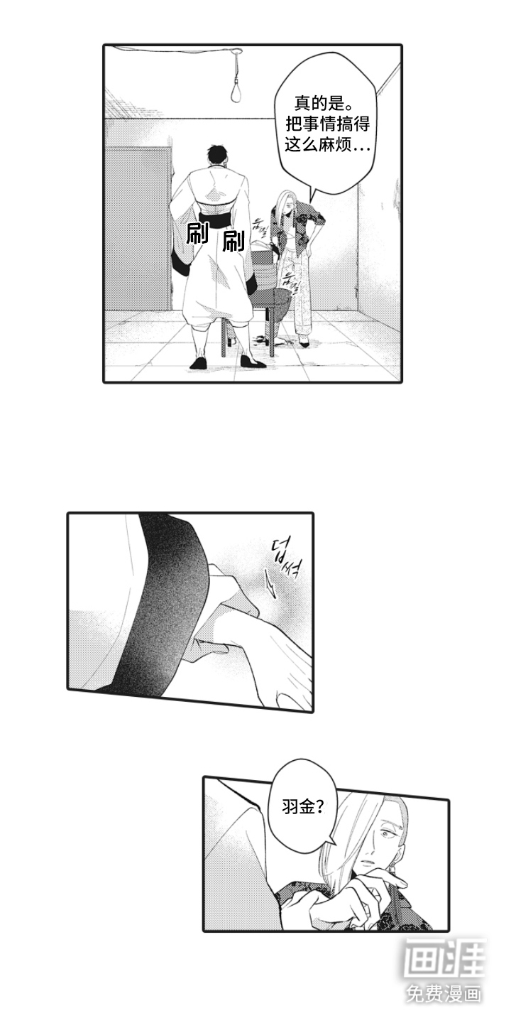 第26话0