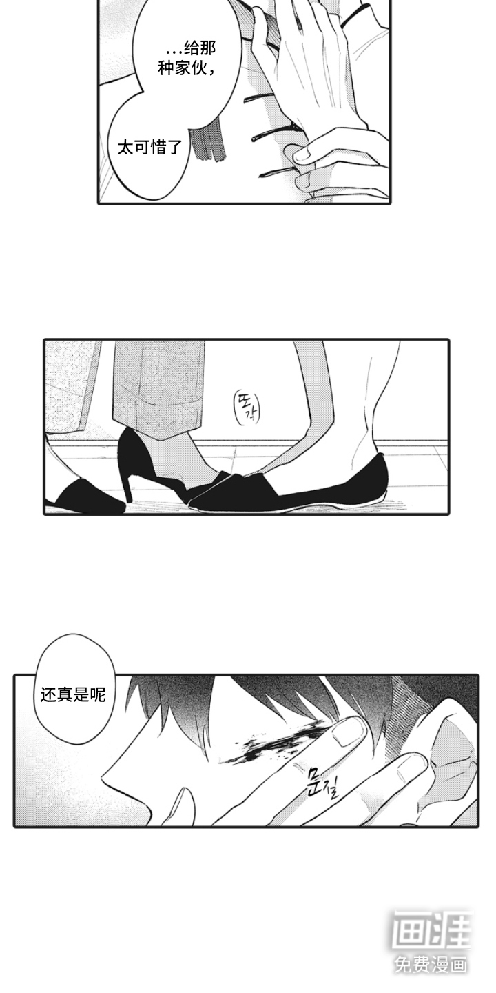 第26话2