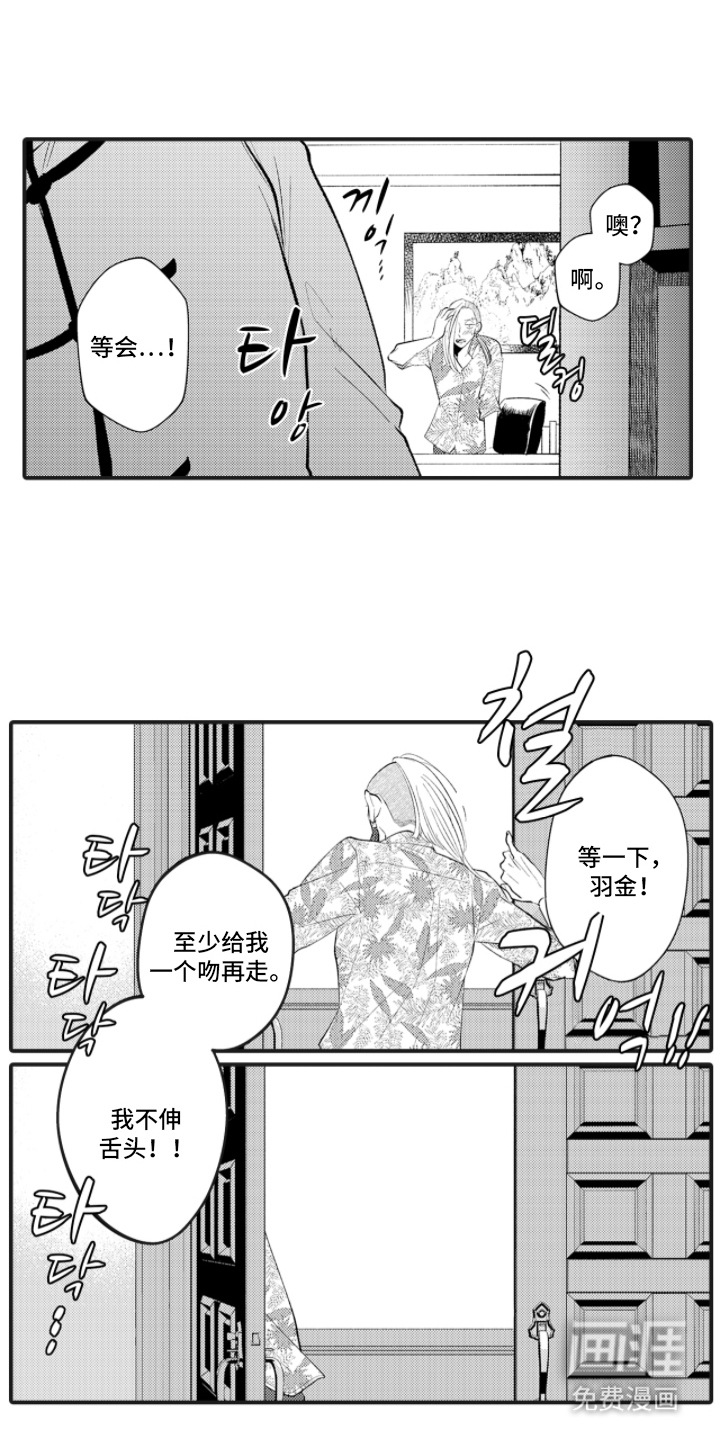 第26话15