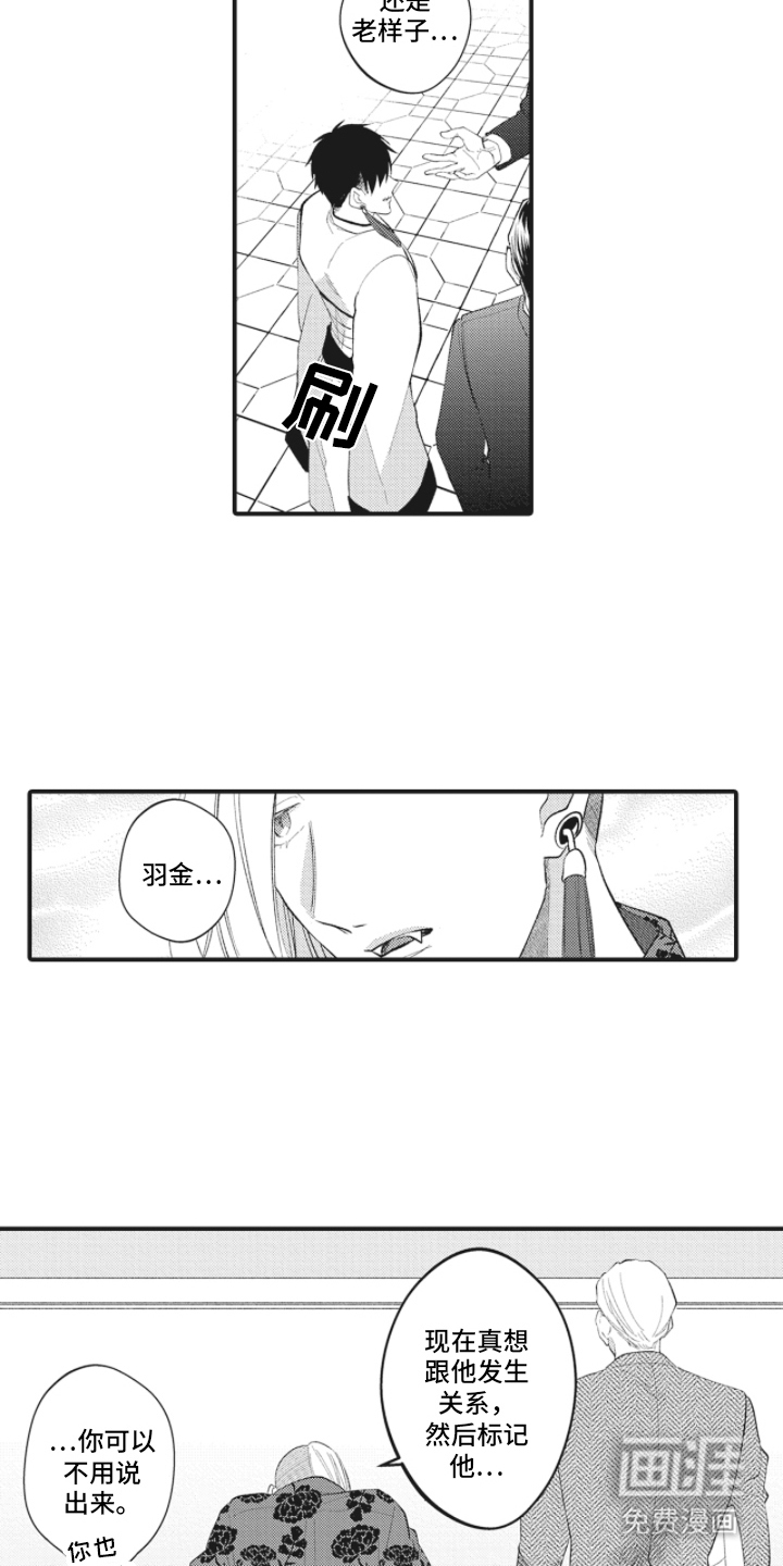 第26话9