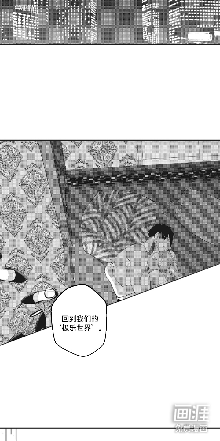 第26话4