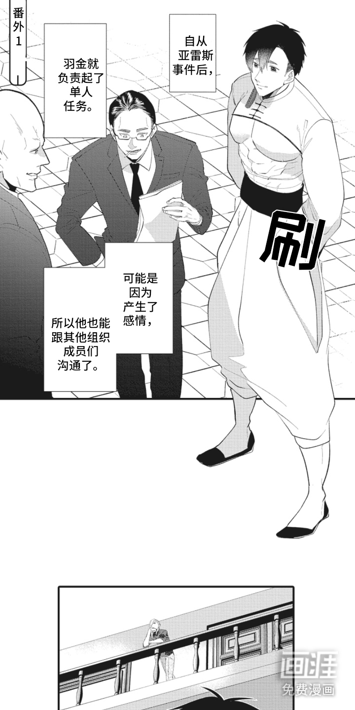 第26话5