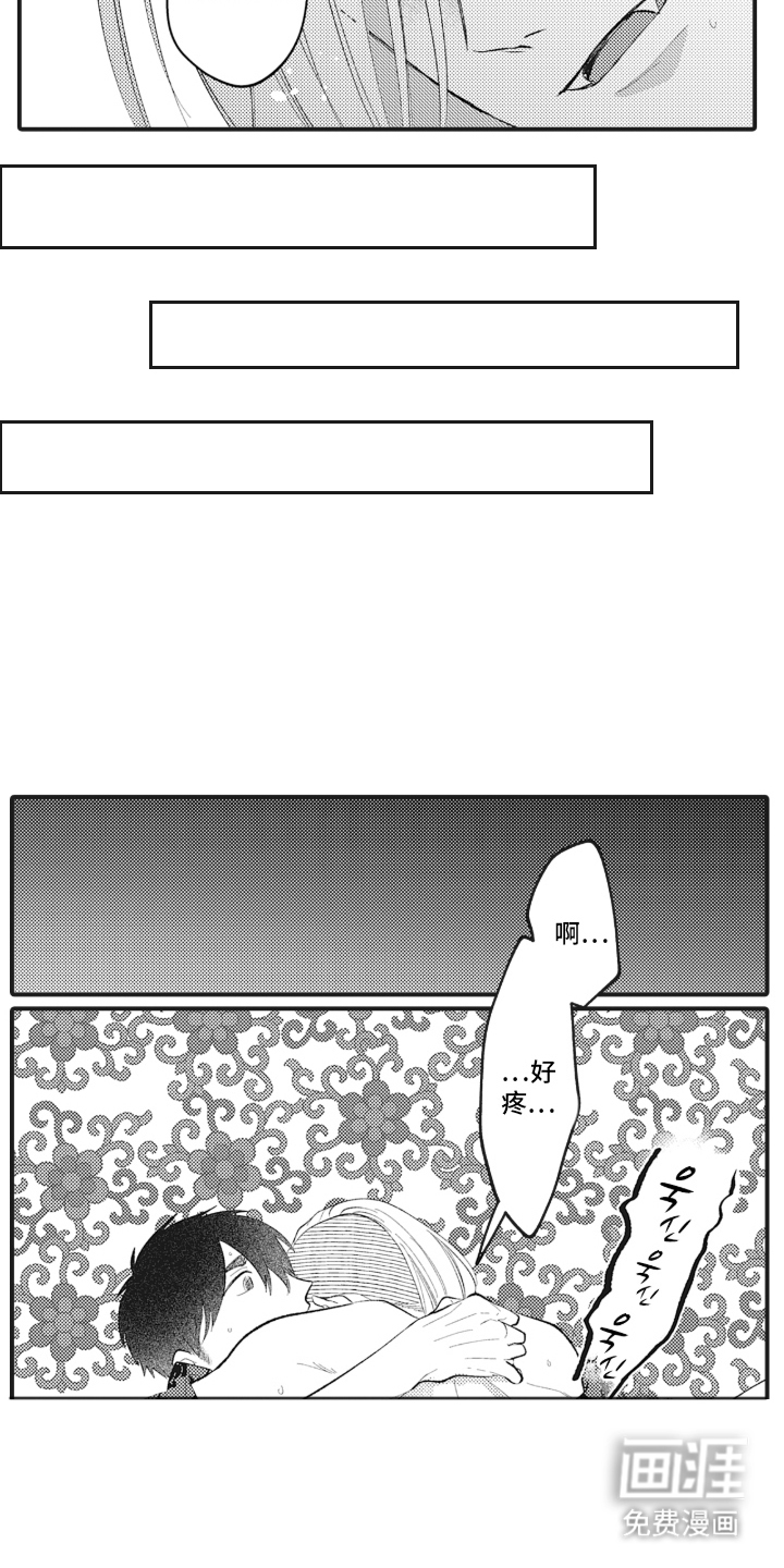 第25话5