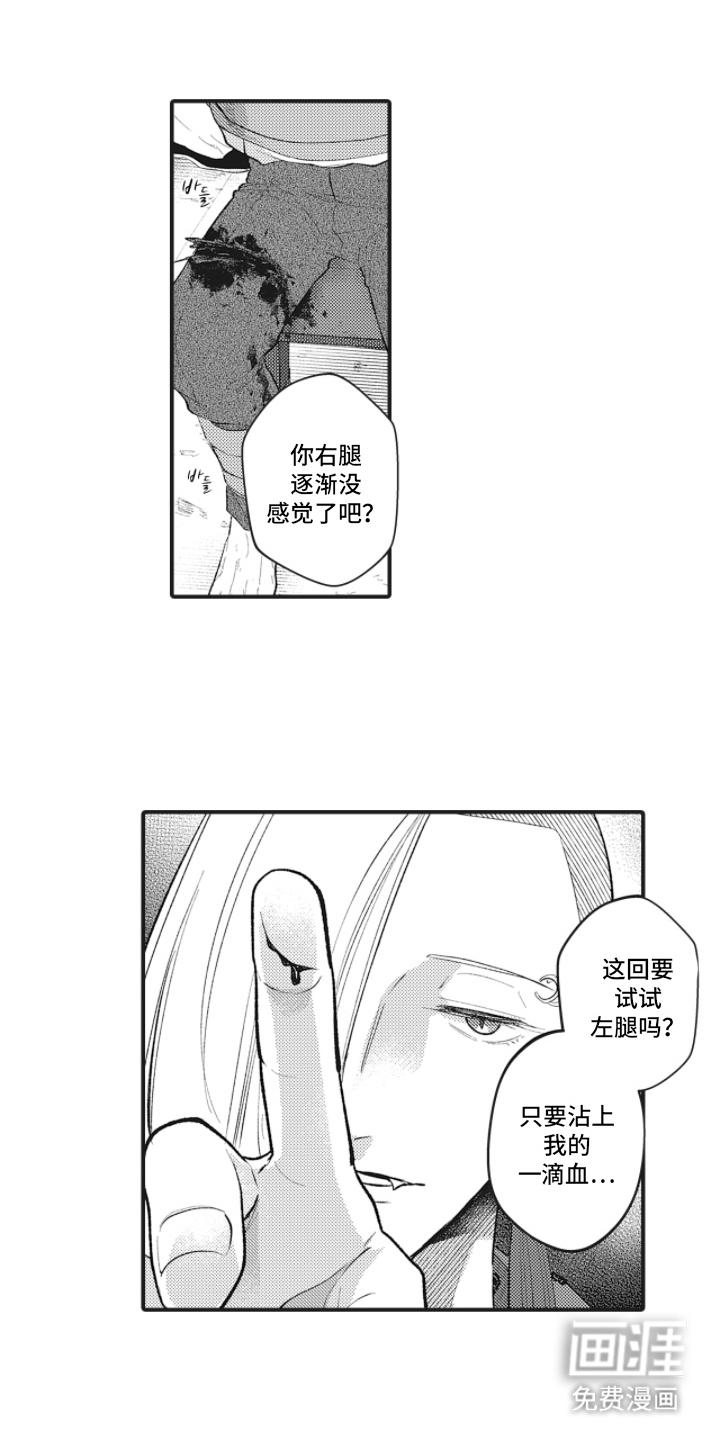第25话10