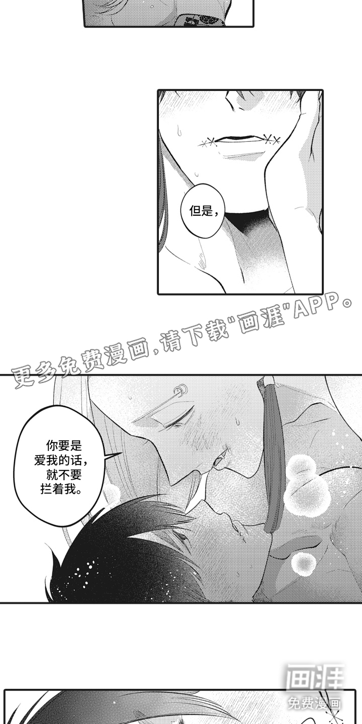 第25话1