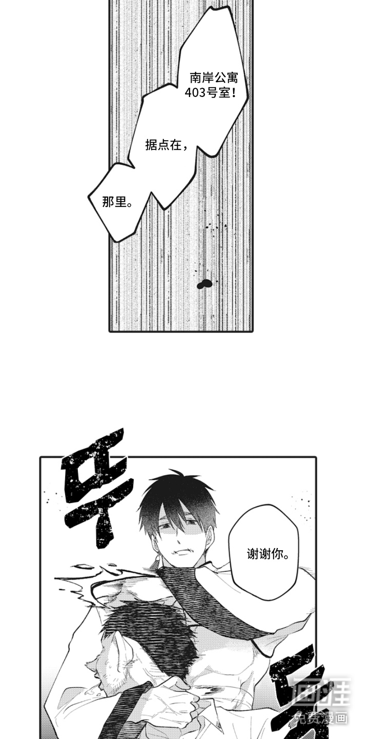 第25话15