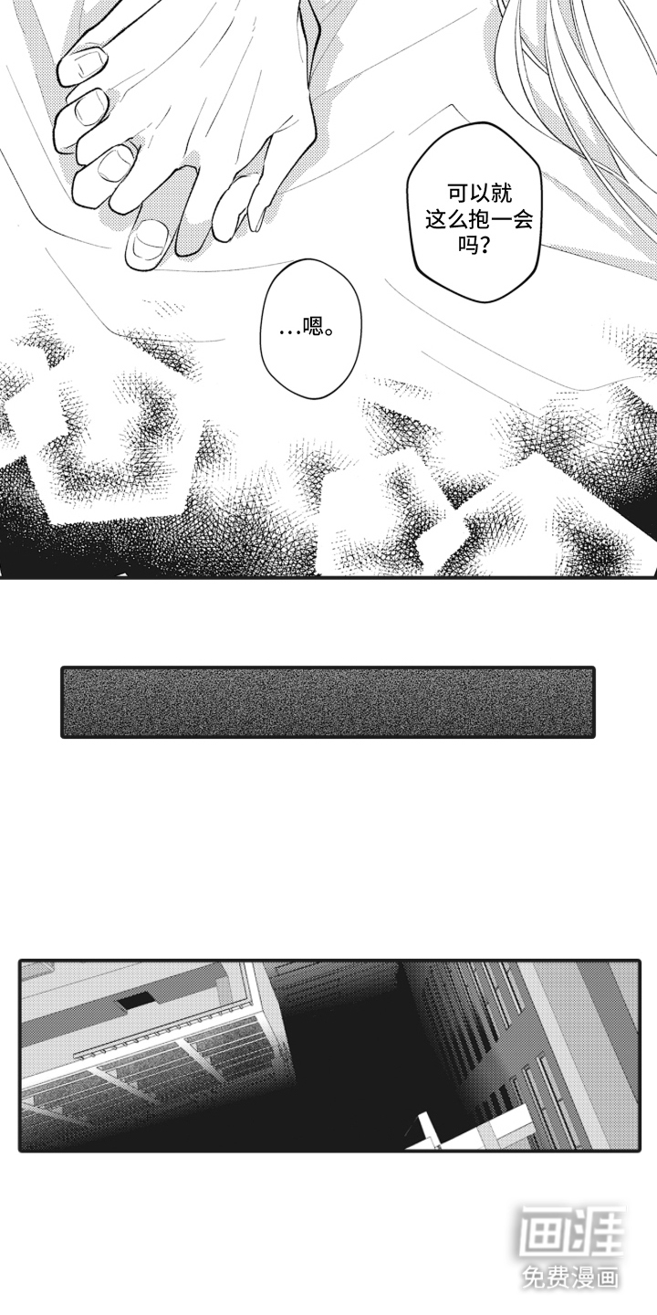 第25话7