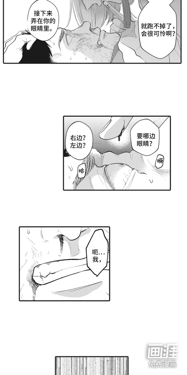 第25话14