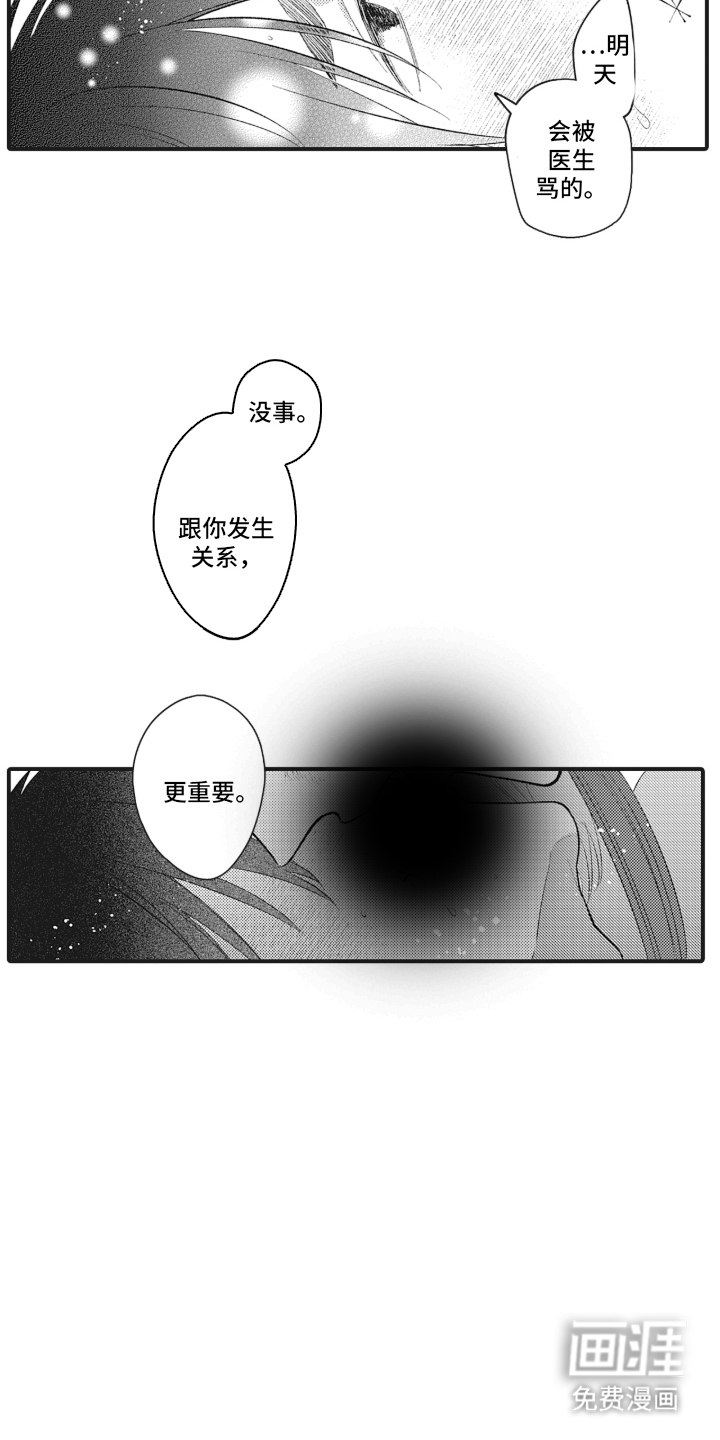 第25话2