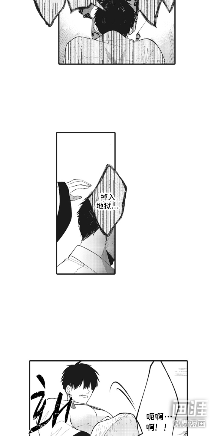 第25话12