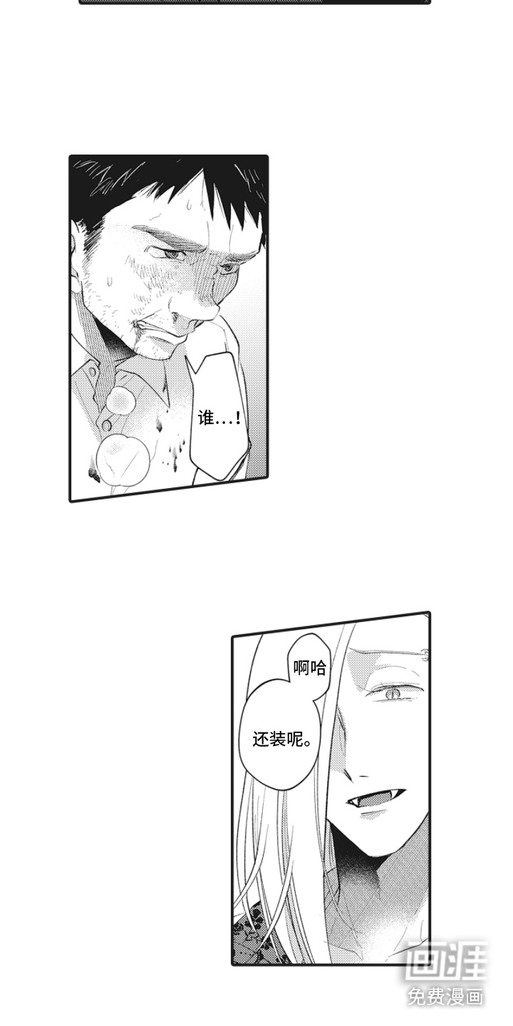 第25话9