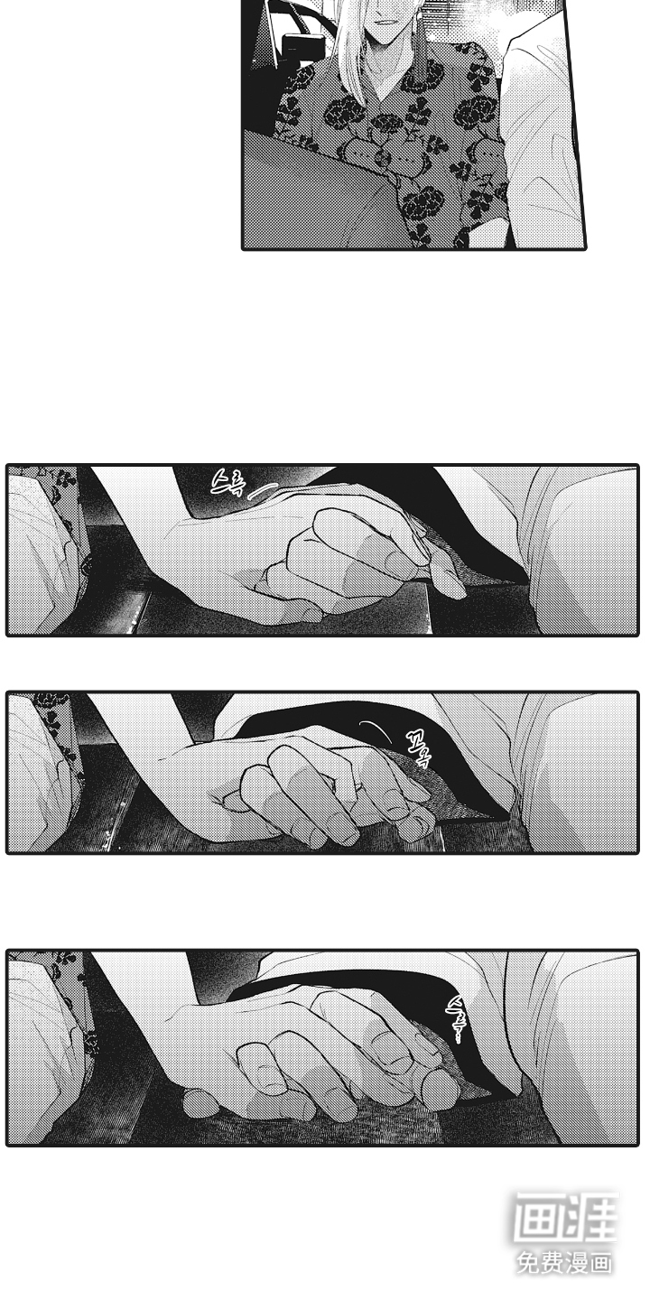 第24话2