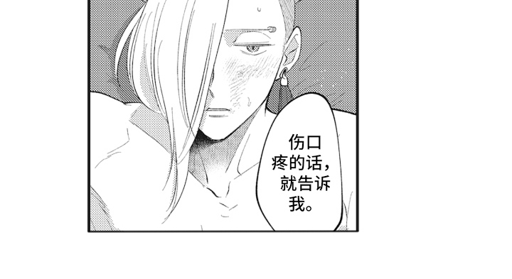 第24话12