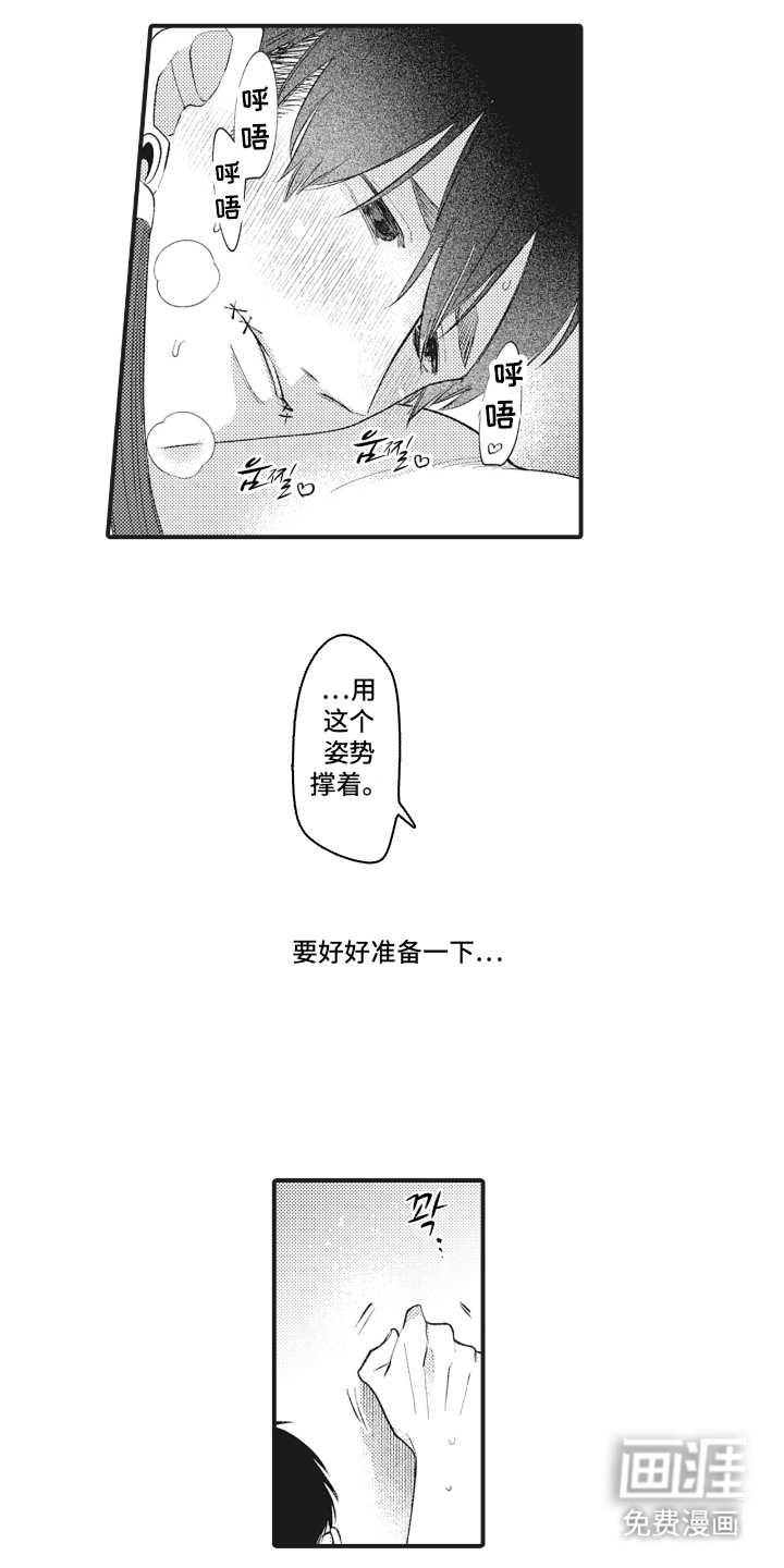 第24话10