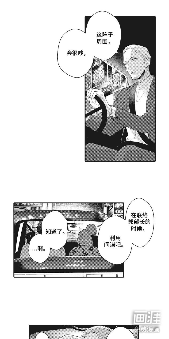 第24话0